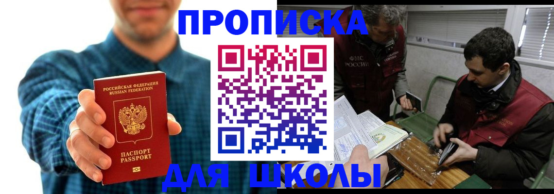 регистрация в Гатчине